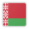 روسيا البيضاء